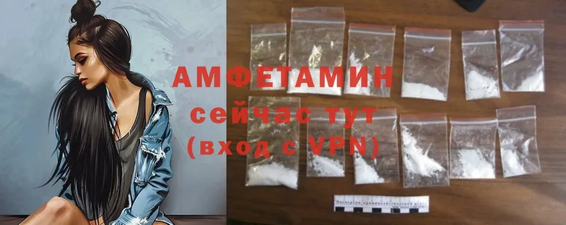 Amphetamine Premium  Кунгур 