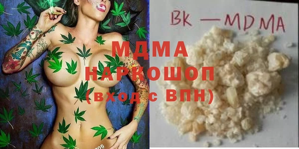 стаф Вязники