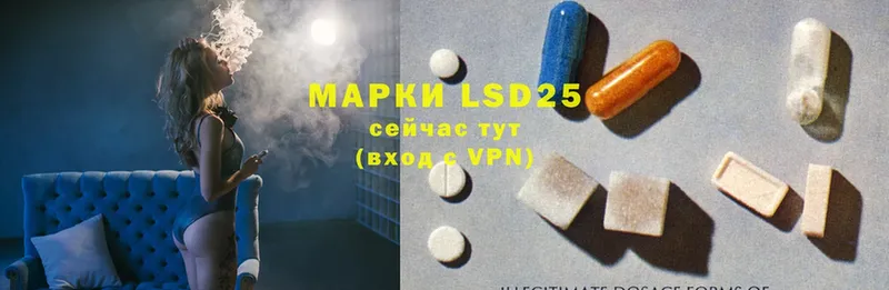 Лсд 25 экстази ecstasy  Кунгур 